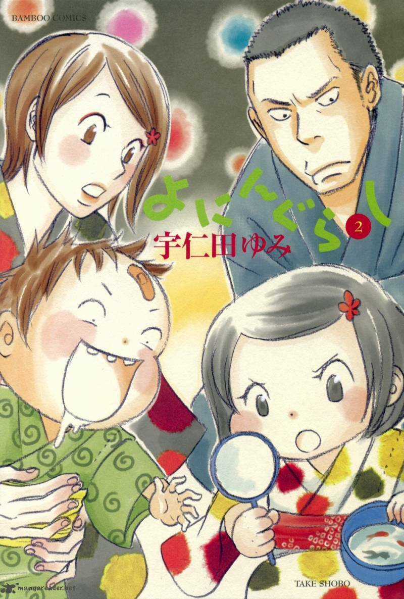 Yoningurashi Chapter 15 trang 6