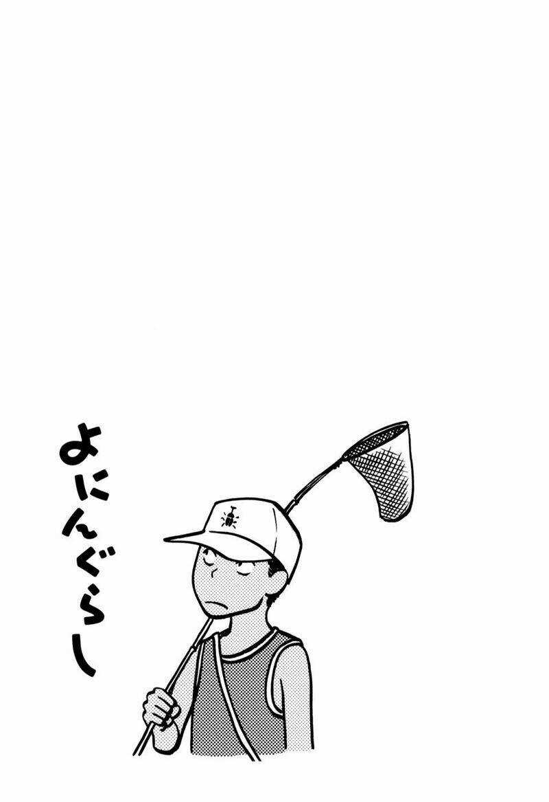 Yoningurashi Chapter 19 trang 6