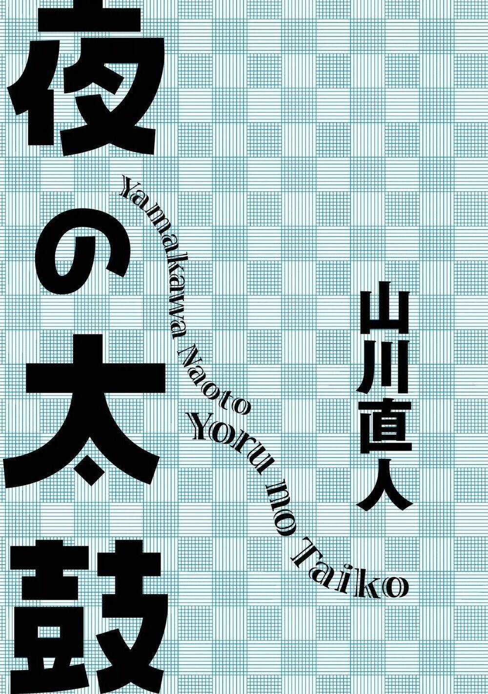 Yoru No Taiko Chapter 1 trang 2