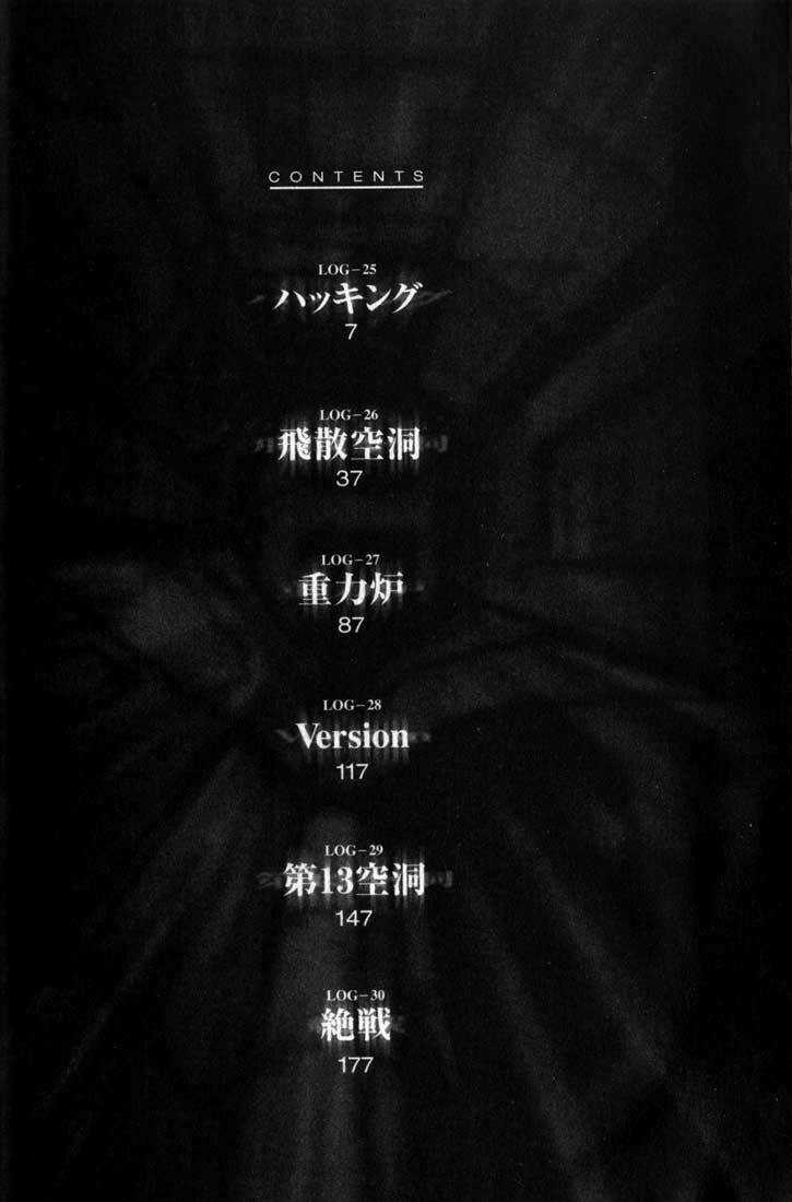 Yoshka Space Program Chapter 25 trang 7