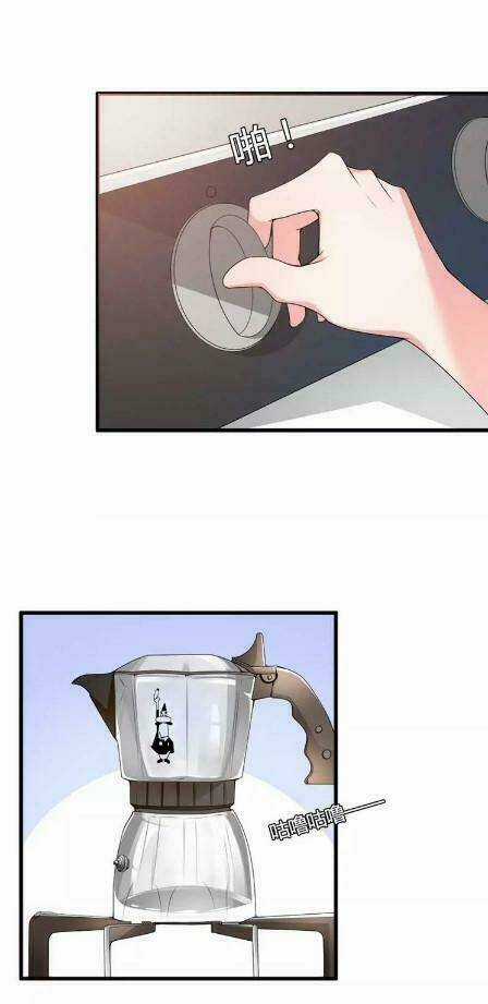 Yoshka Space Program Chapter 34 trang 3