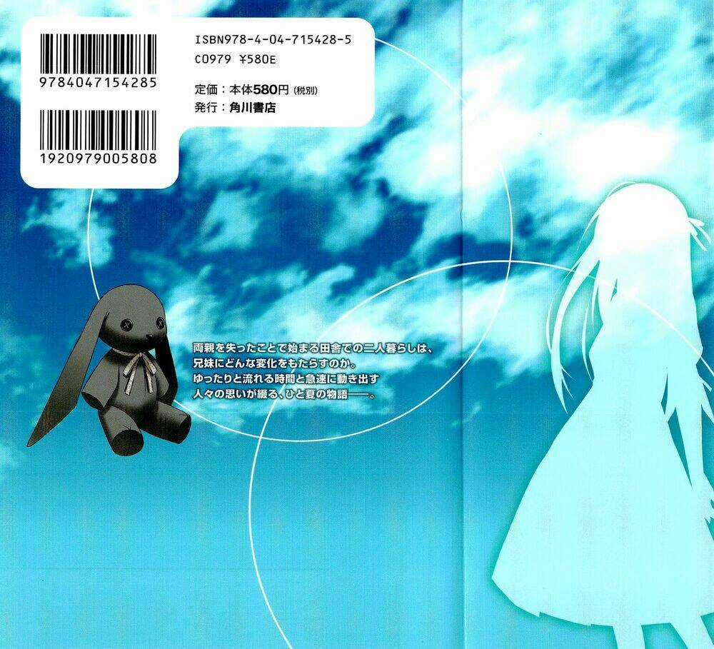 Yosuga No Sora Chapter 1 trang 2