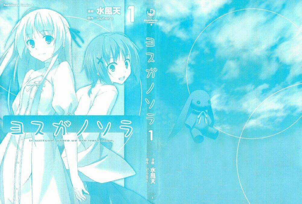 Yosuga No Sora Chapter 1 trang 3