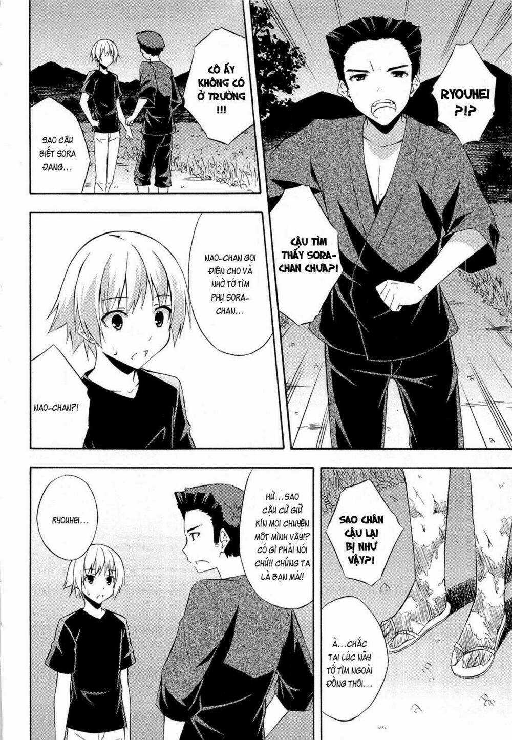 Yosuga No Sora Chapter 12 trang 14