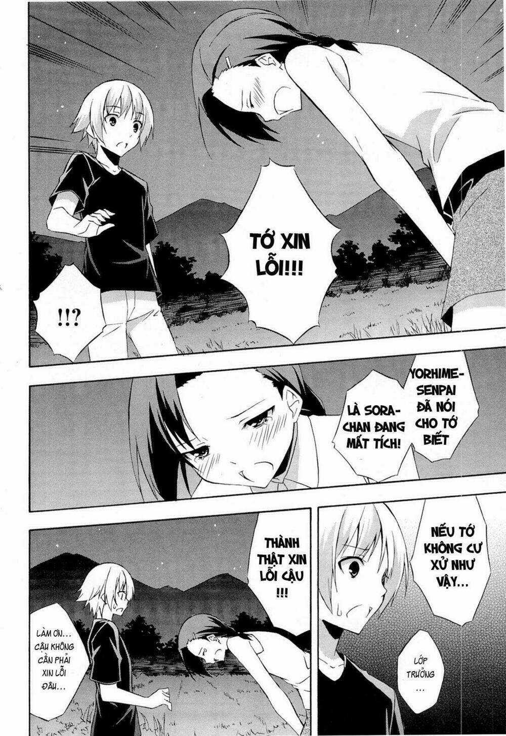 Yosuga No Sora Chapter 12 trang 18