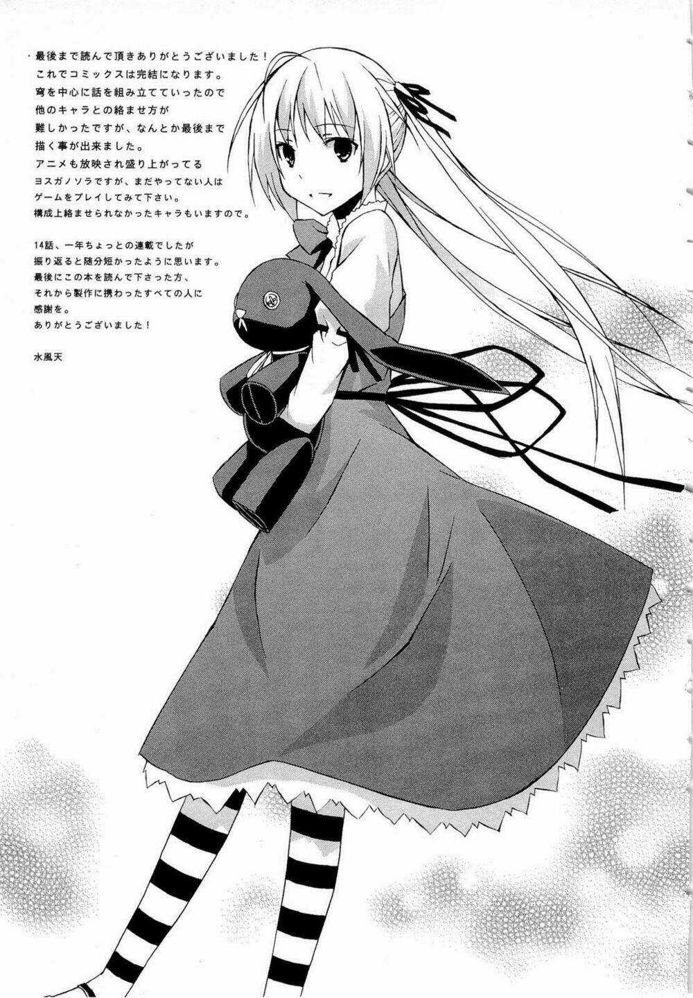 Yosuga No Sora Chapter 14 trang 25