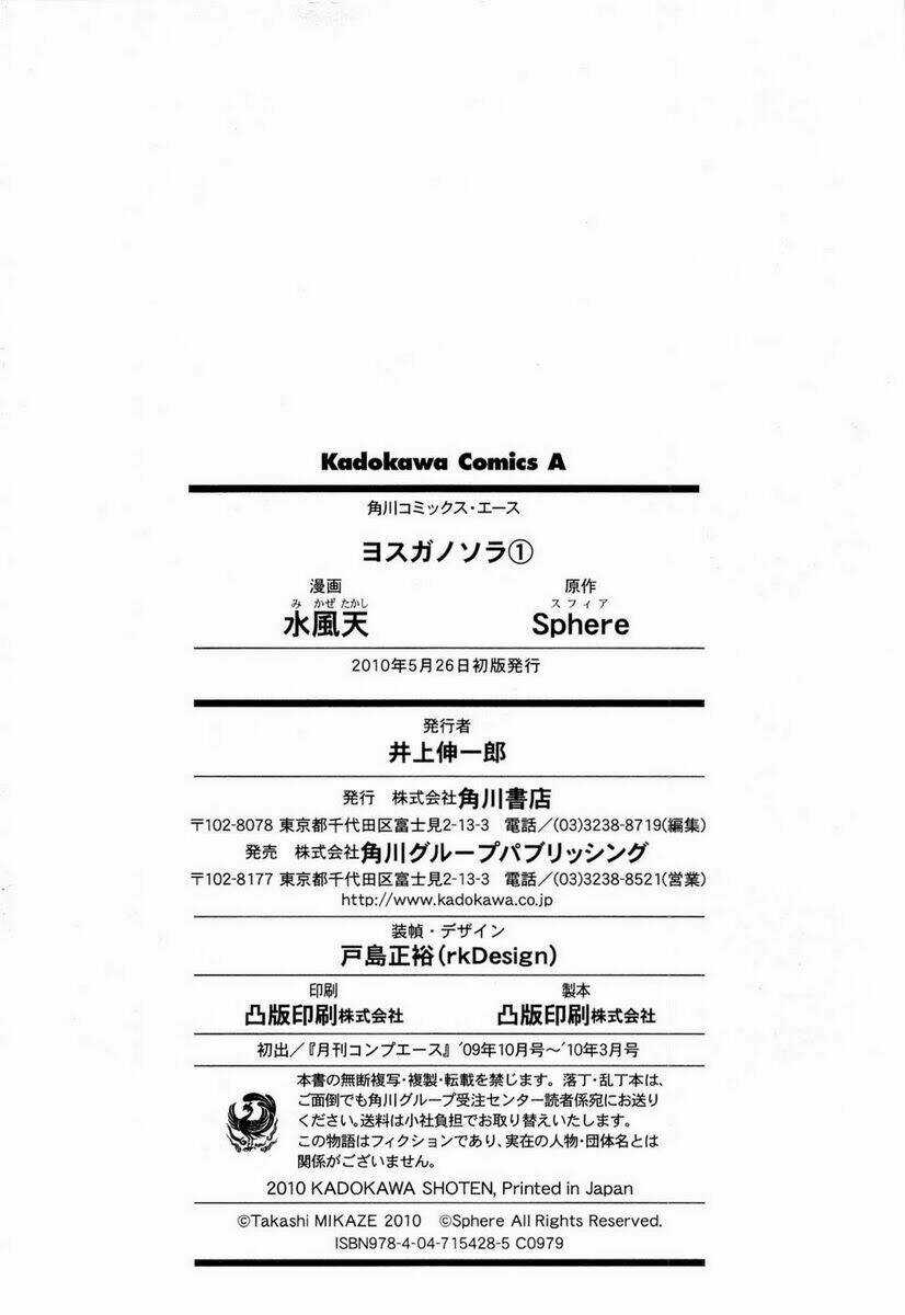 Yosuga No Sora Chapter 6 trang 27