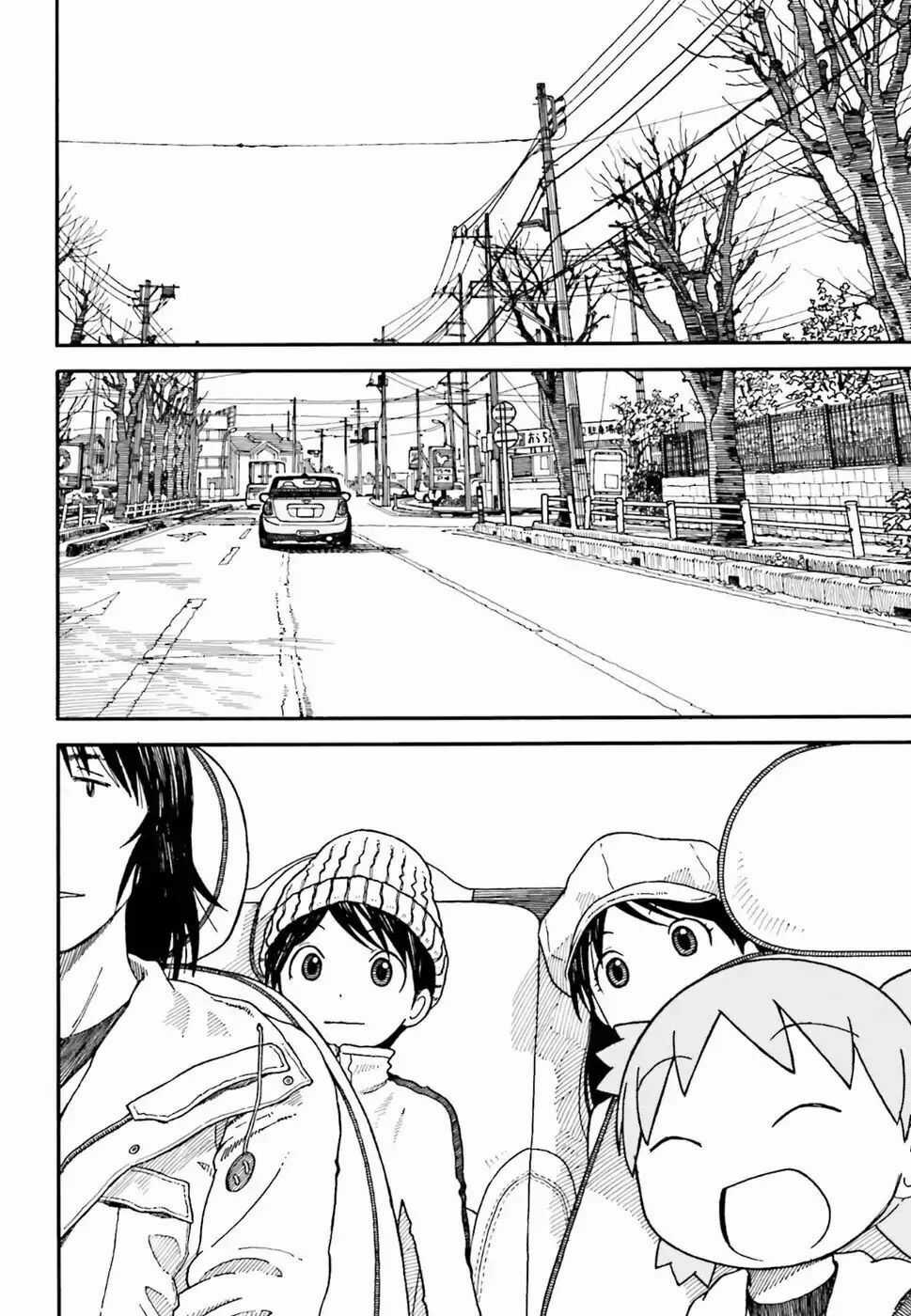 Yotsubato! Chapter 104 trang 8