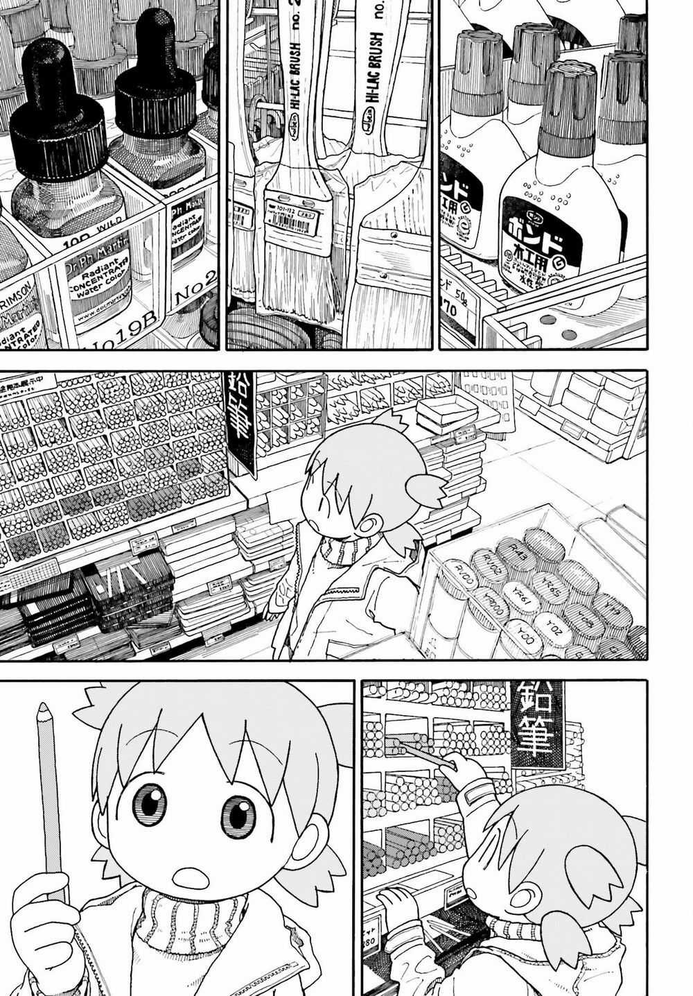 Yotsubato! Chapter 108 trang 13