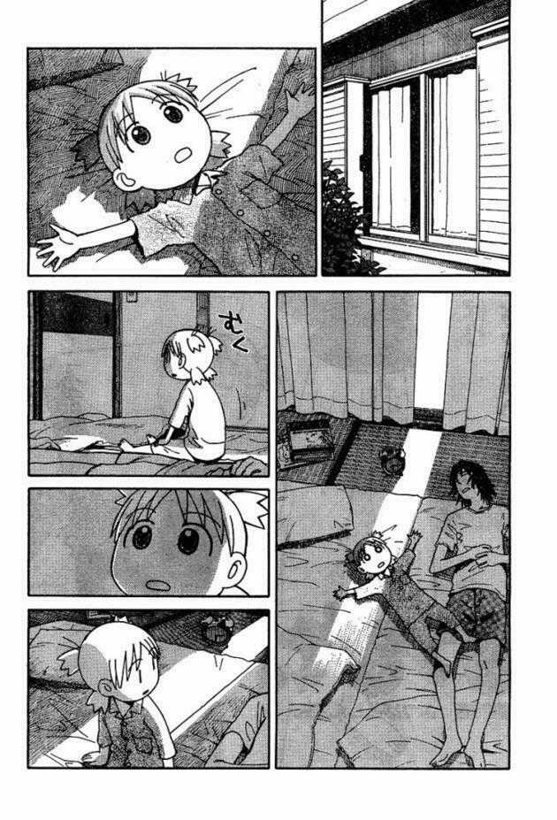 Yotsubato! Chapter 26 trang 2