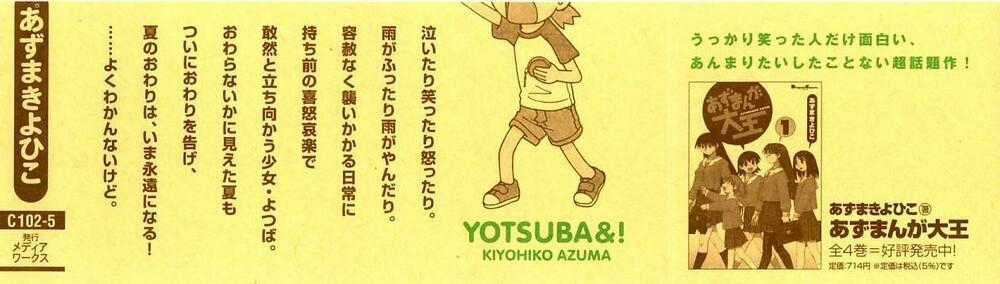 Yotsubato! Chapter 28 trang 5