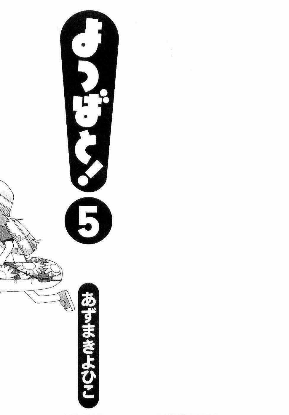 Yotsubato! Chapter 28 trang 7