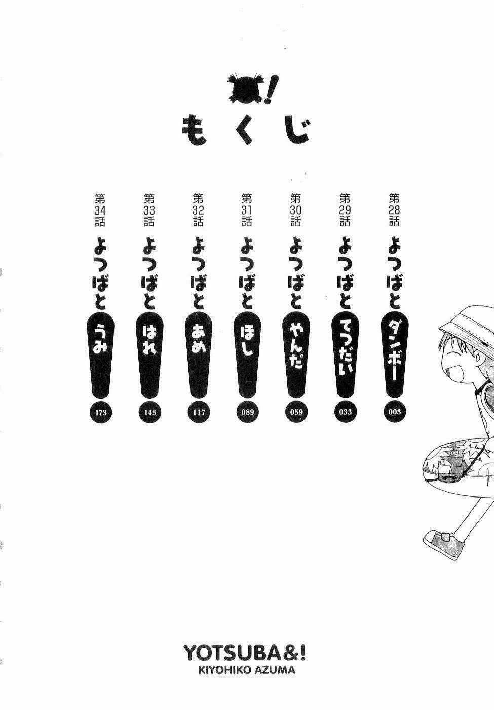 Yotsubato! Chapter 28 trang 8