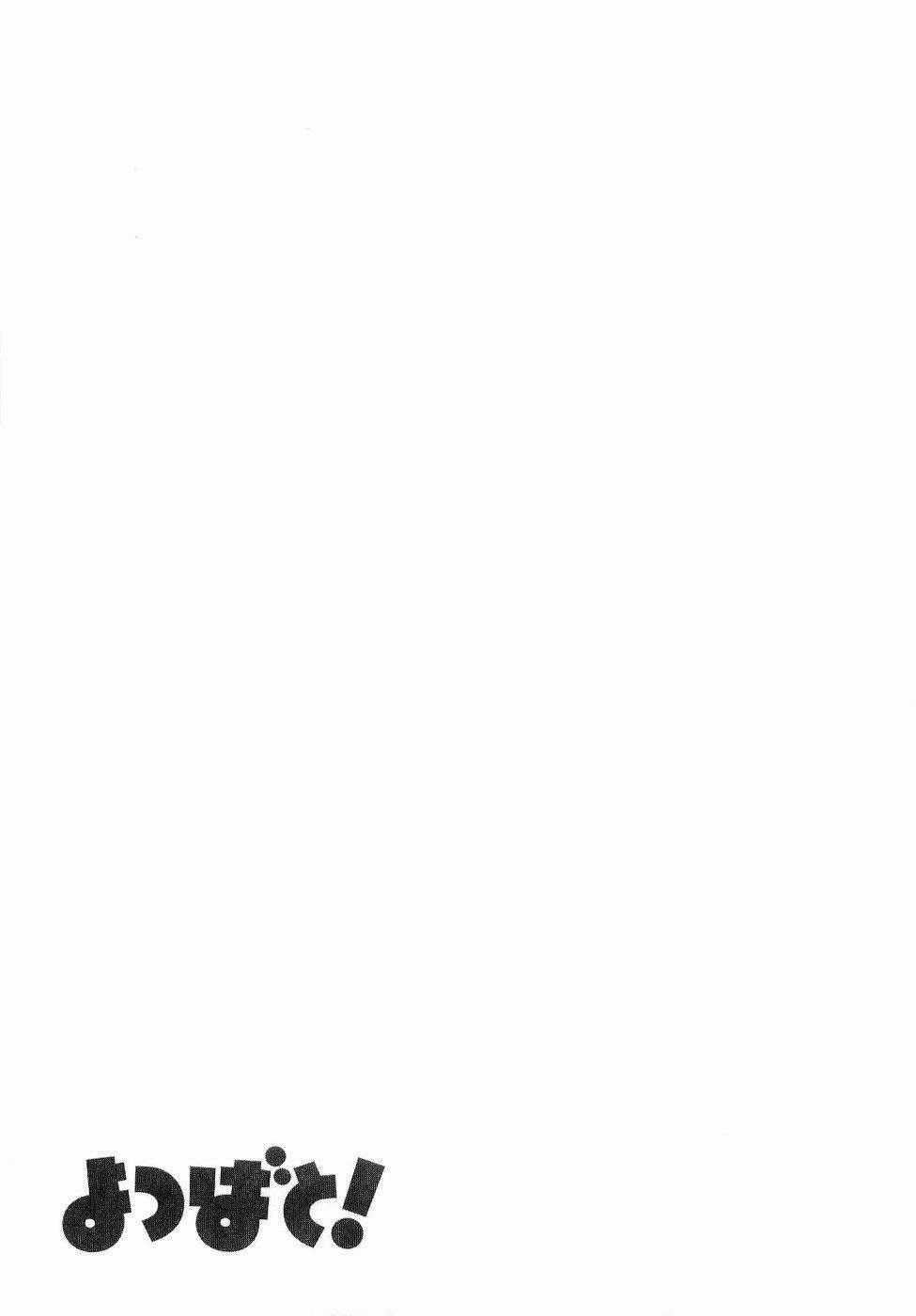 Yotsubato! Chapter 29 trang 26