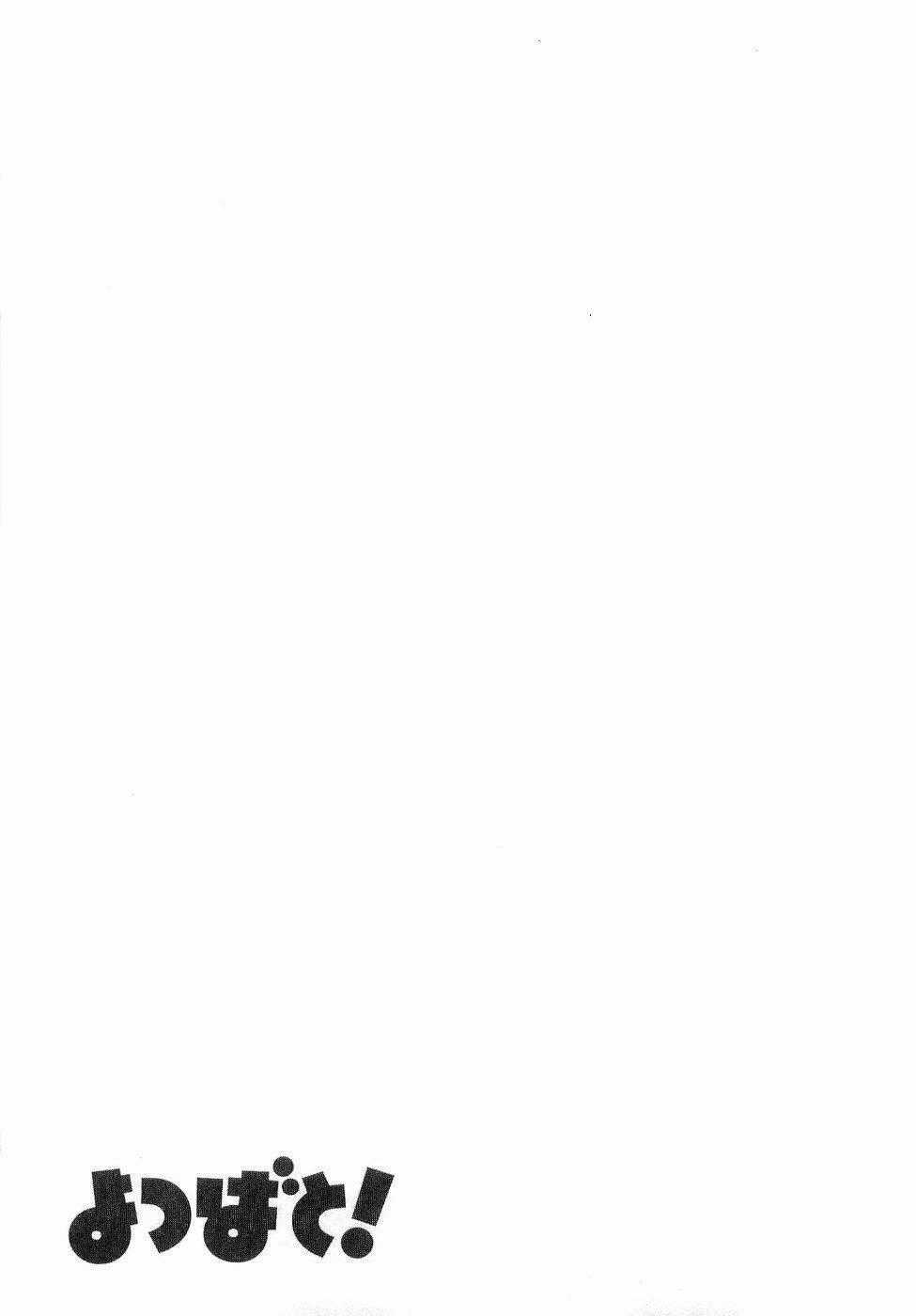 Yotsubato! Chapter 32 trang 26