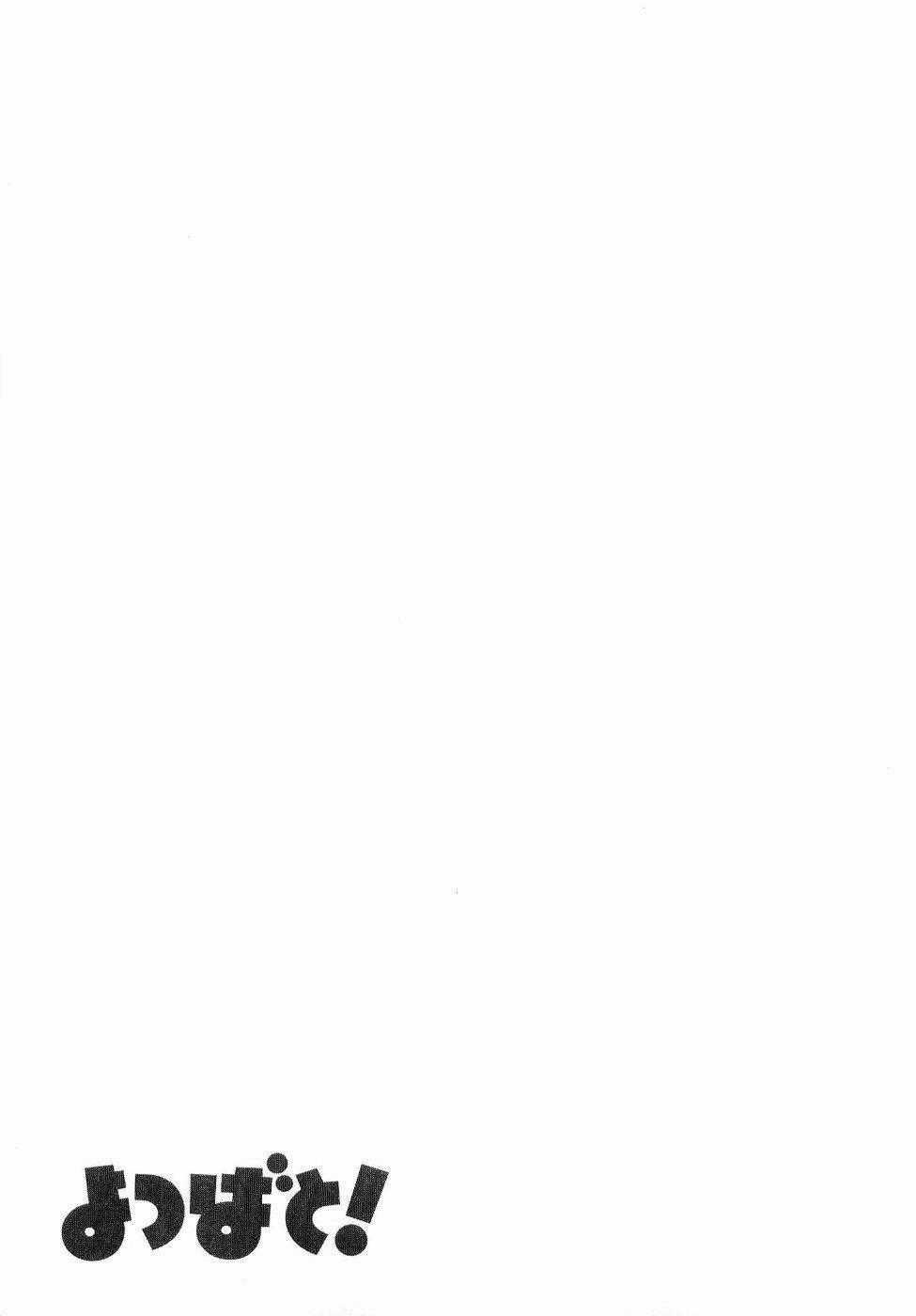 Yotsubato! Chapter 33 trang 30