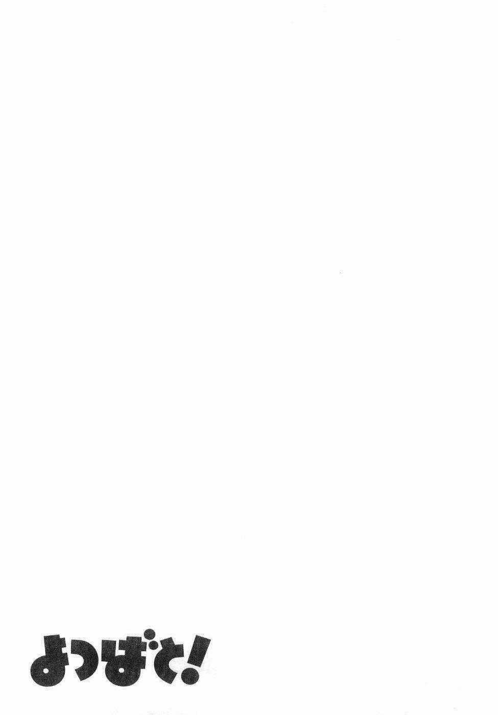 Yotsubato! Chapter 34 trang 34