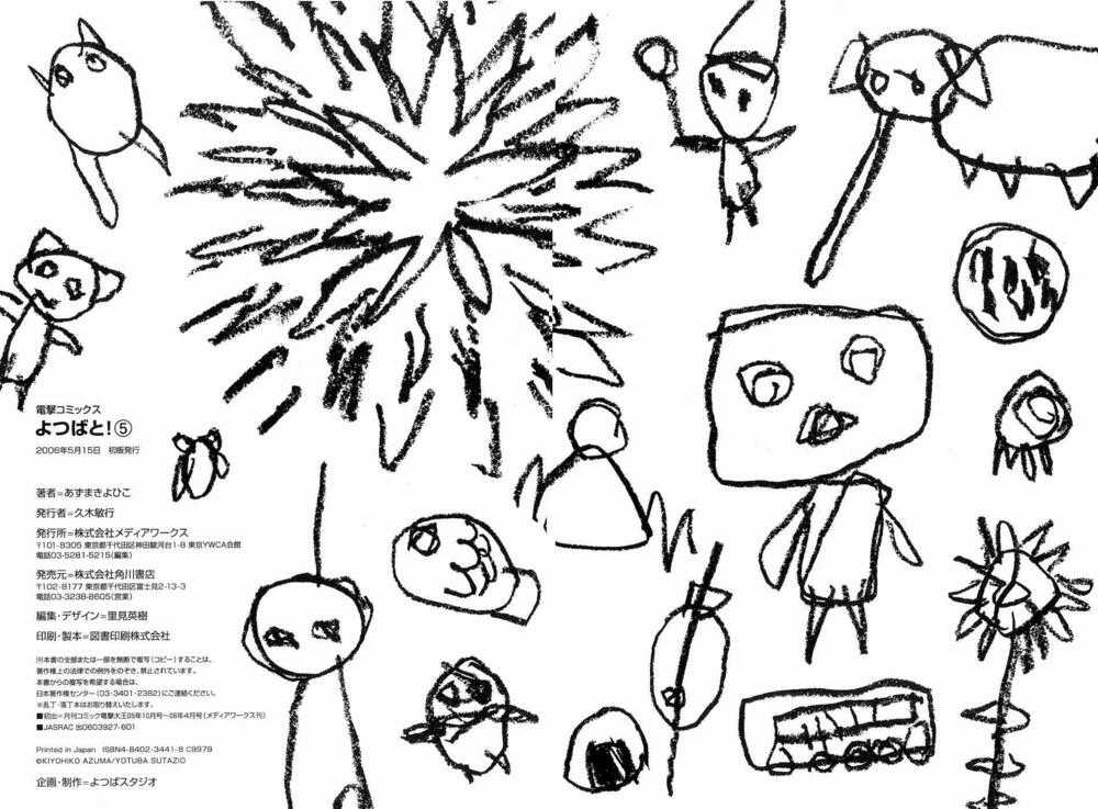 Yotsubato! Chapter 34 trang 36