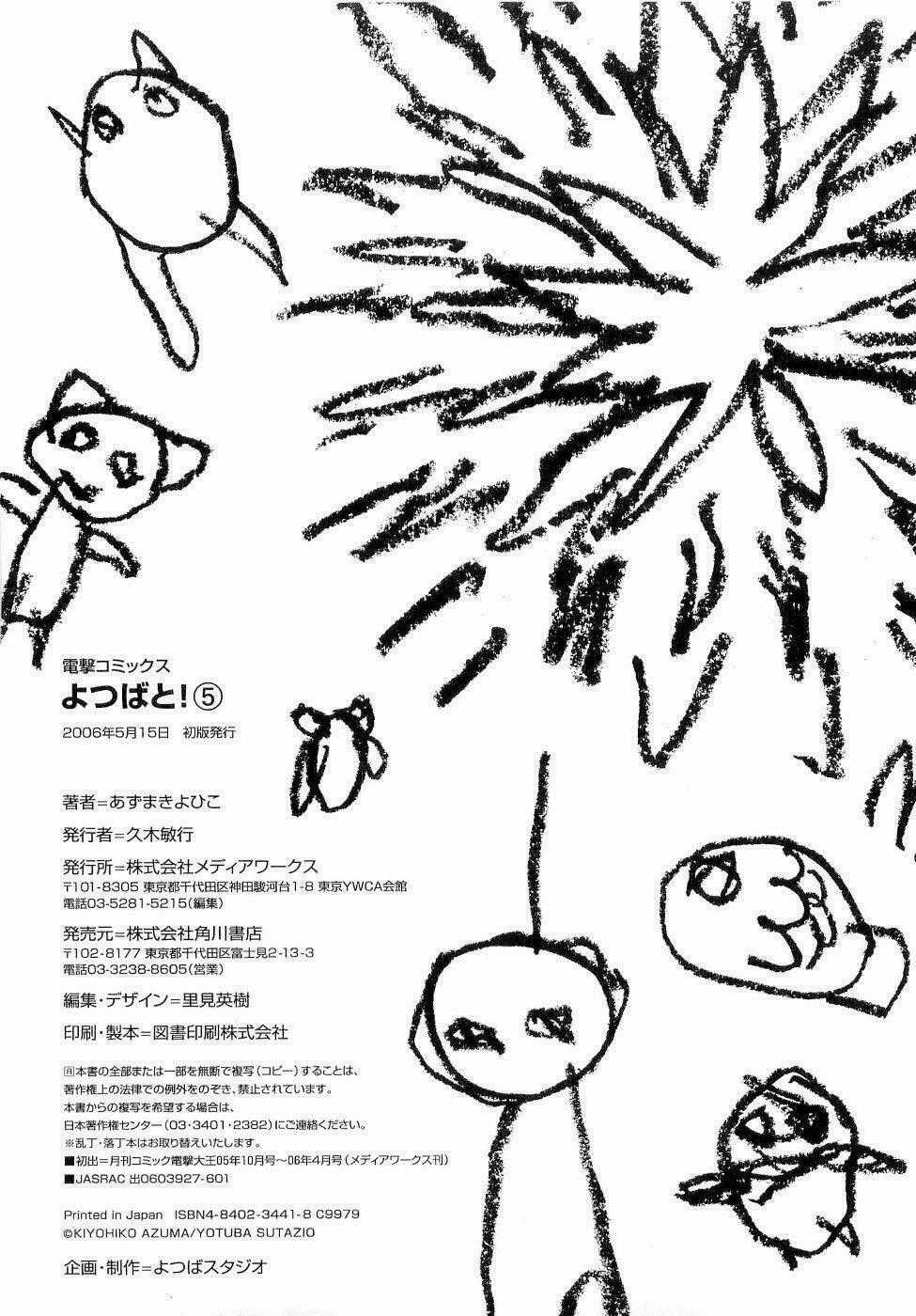 Yotsubato! Chapter 34 trang 37