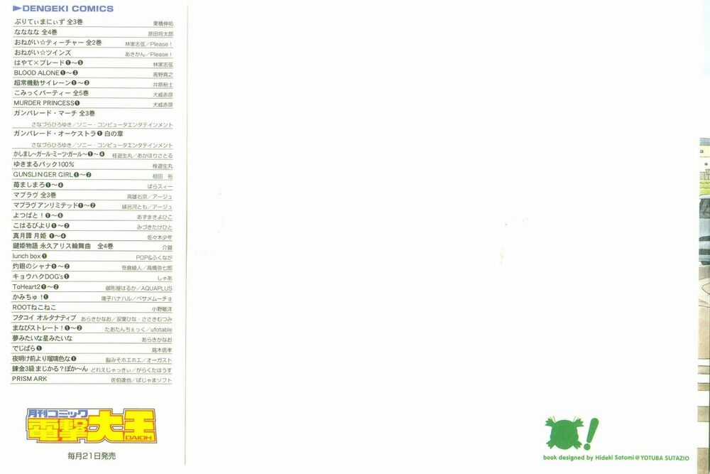 Yotsubato! Chapter 35 trang 3