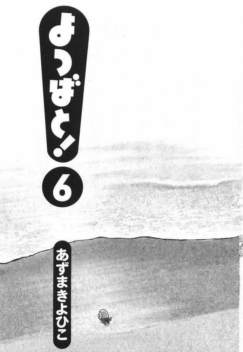 Yotsubato! Chapter 35 trang 6