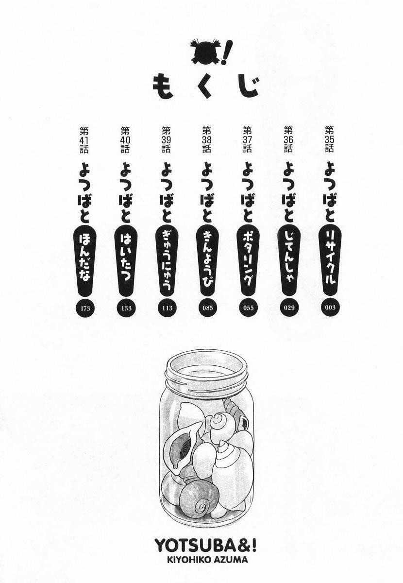 Yotsubato! Chapter 35 trang 7