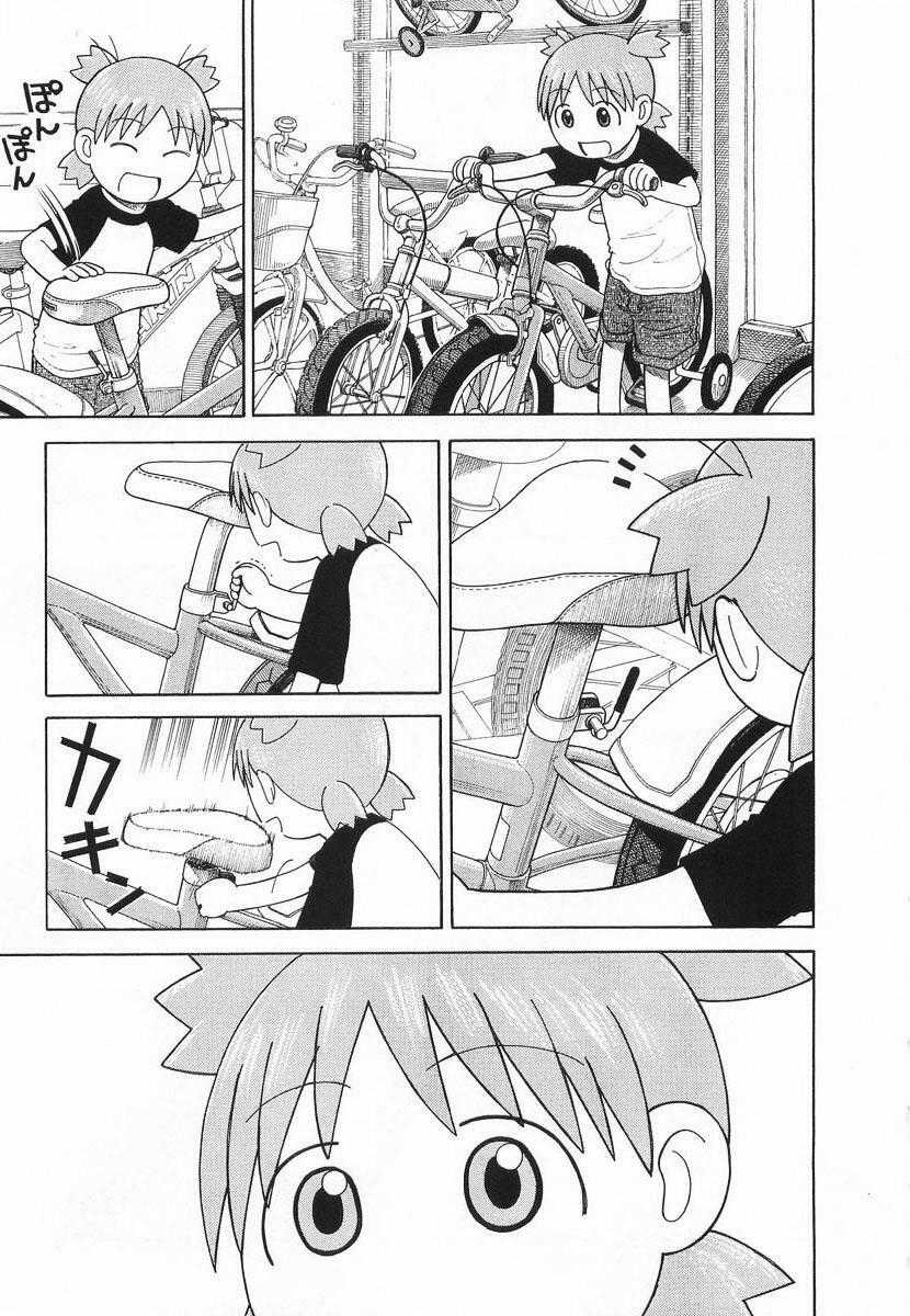 Yotsubato! Chapter 36 trang 20