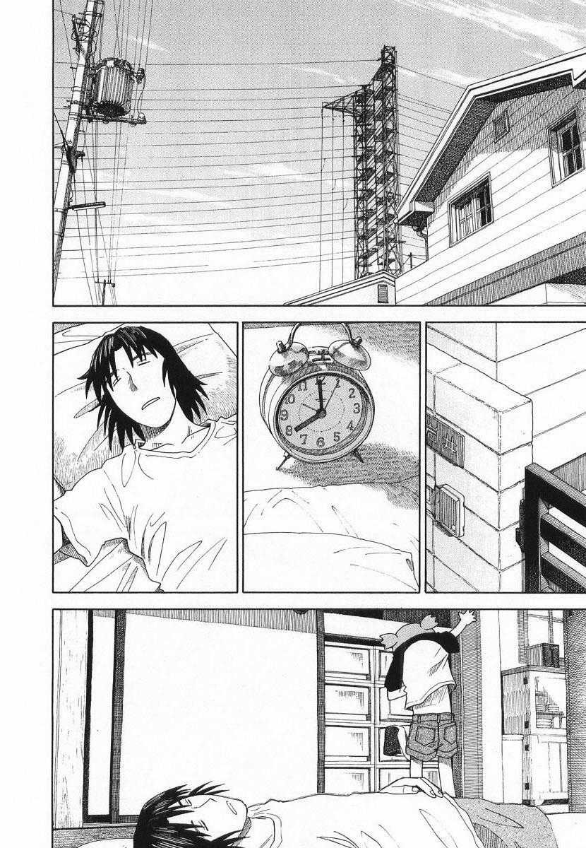 Yotsubato! Chapter 39 trang 15