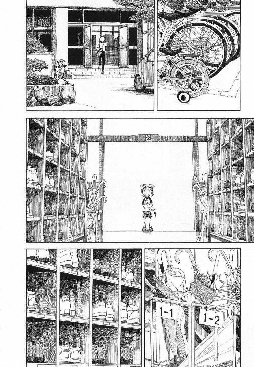Yotsubato! Chapter 40 trang 23