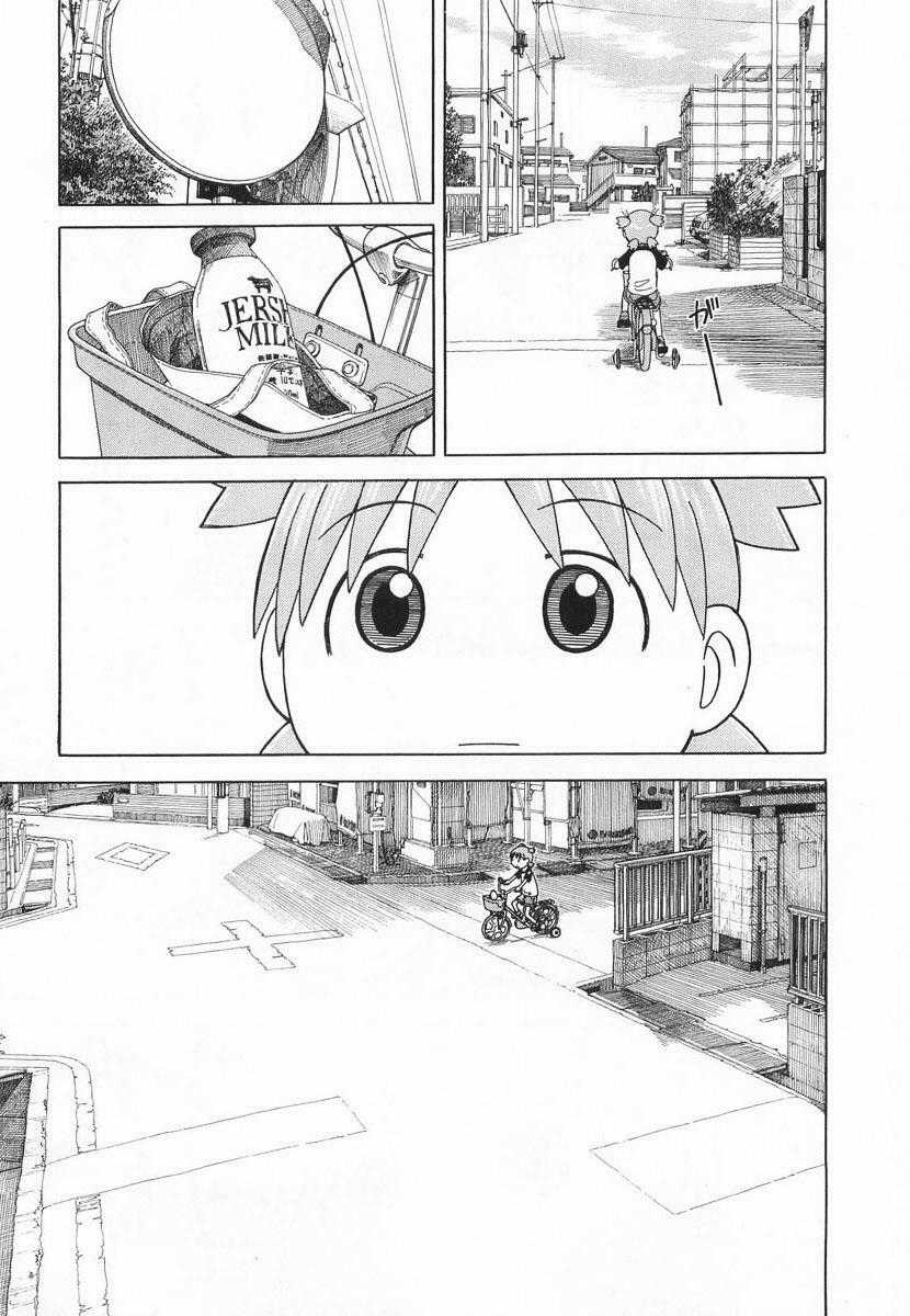 Yotsubato! Chapter 40 trang 4