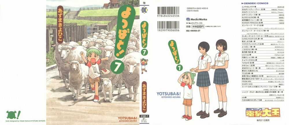 Yotsubato! Chapter 42 trang 2