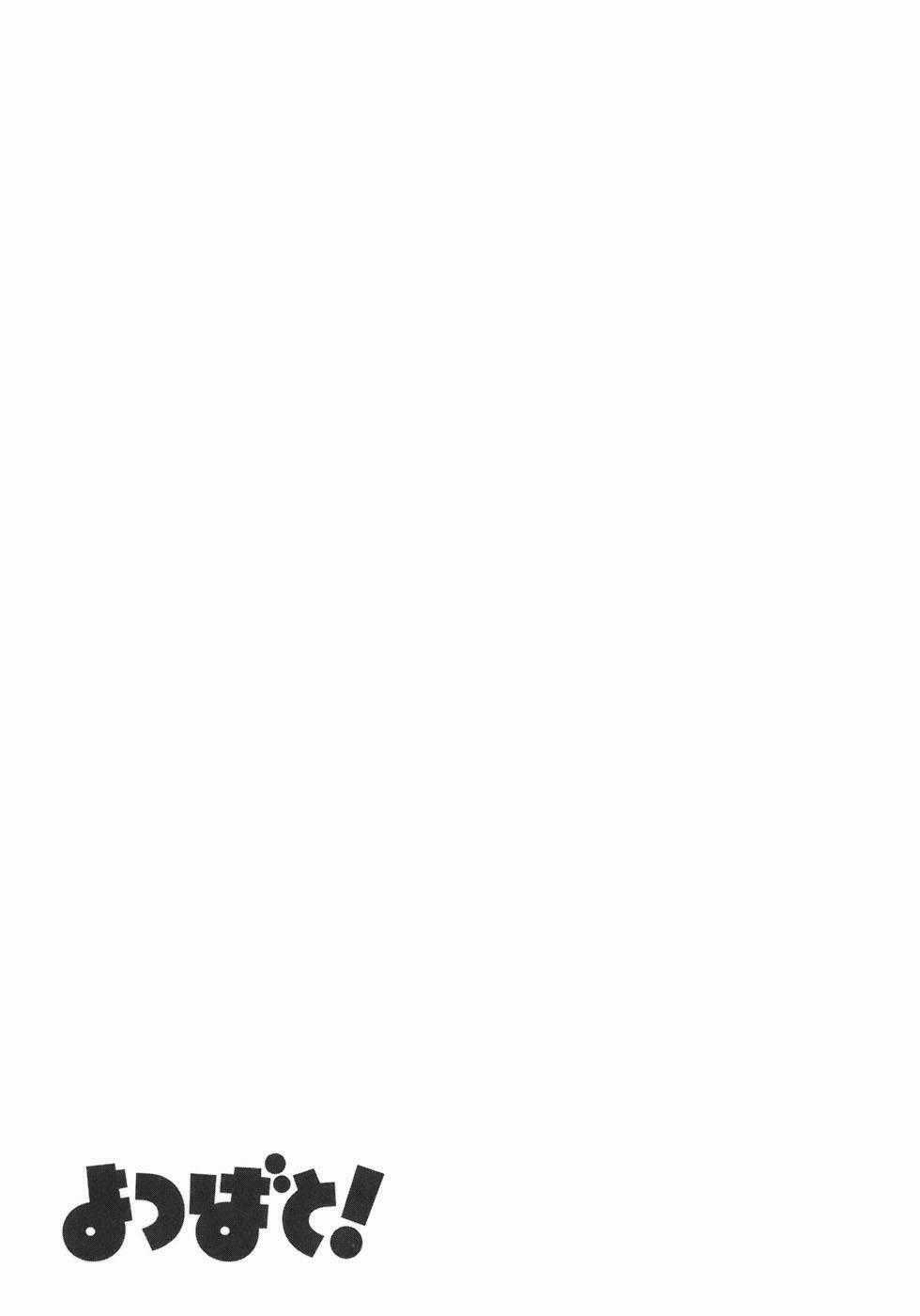 Yotsubato! Chapter 42 trang 32