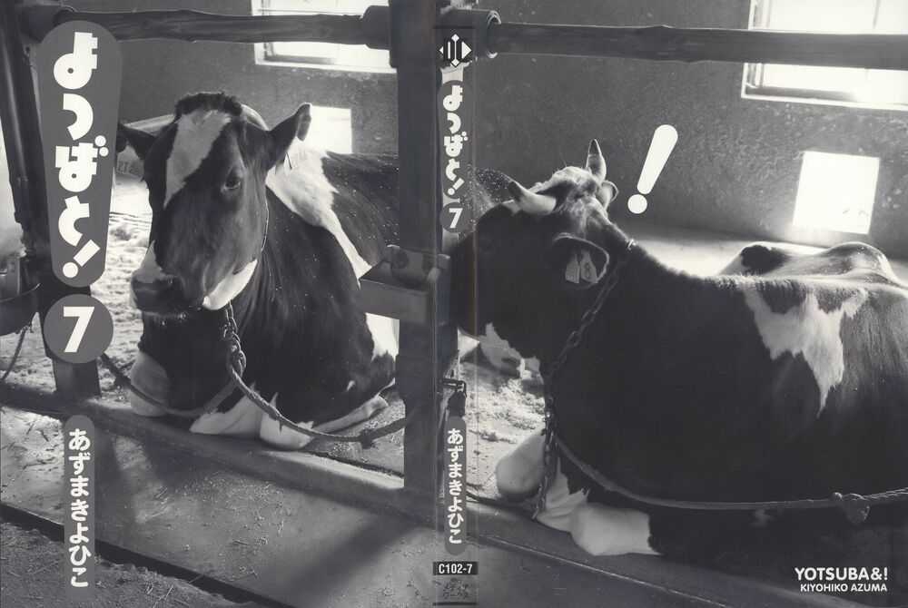 Yotsubato! Chapter 42 trang 4