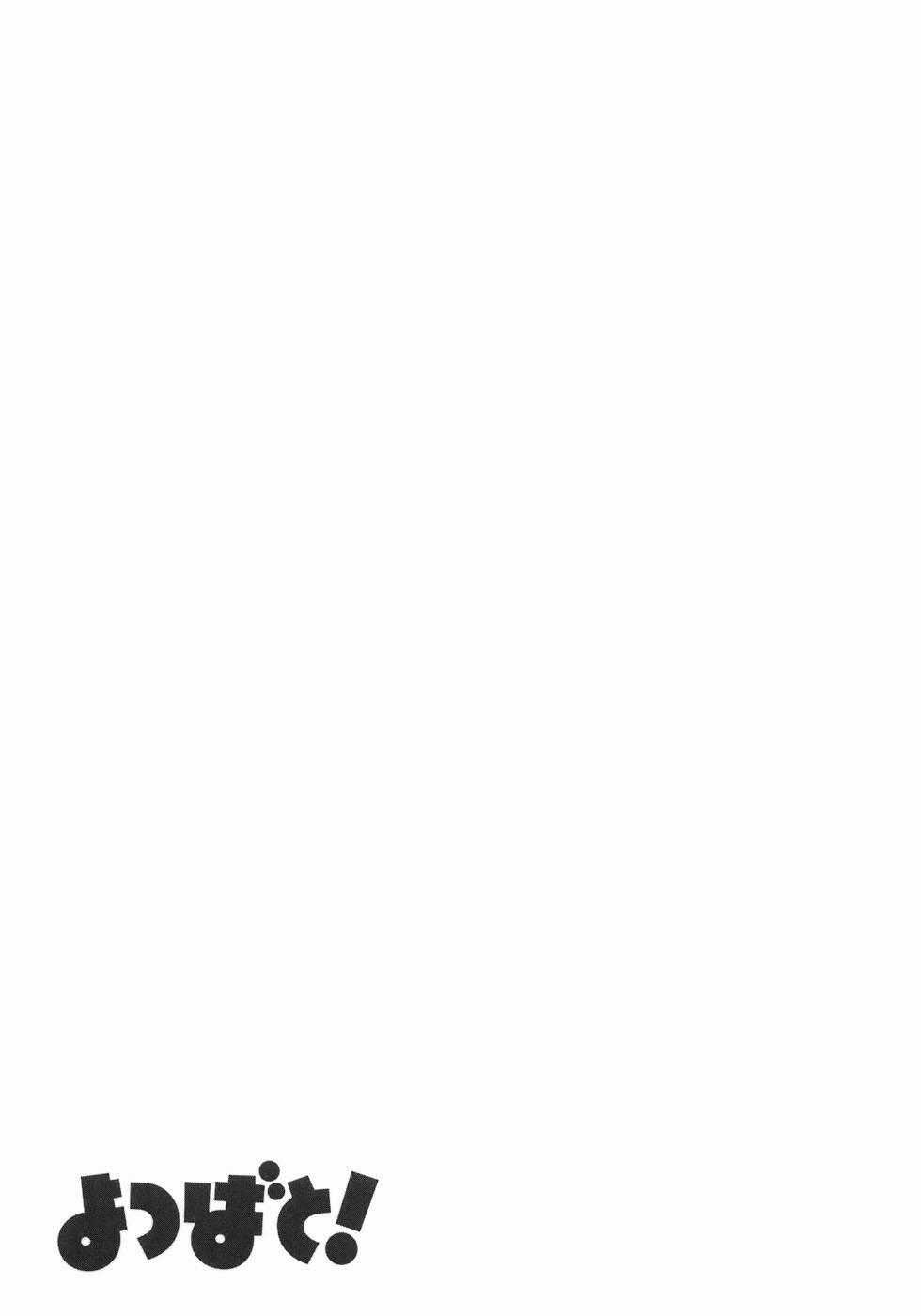 Yotsubato! Chapter 43 trang 22