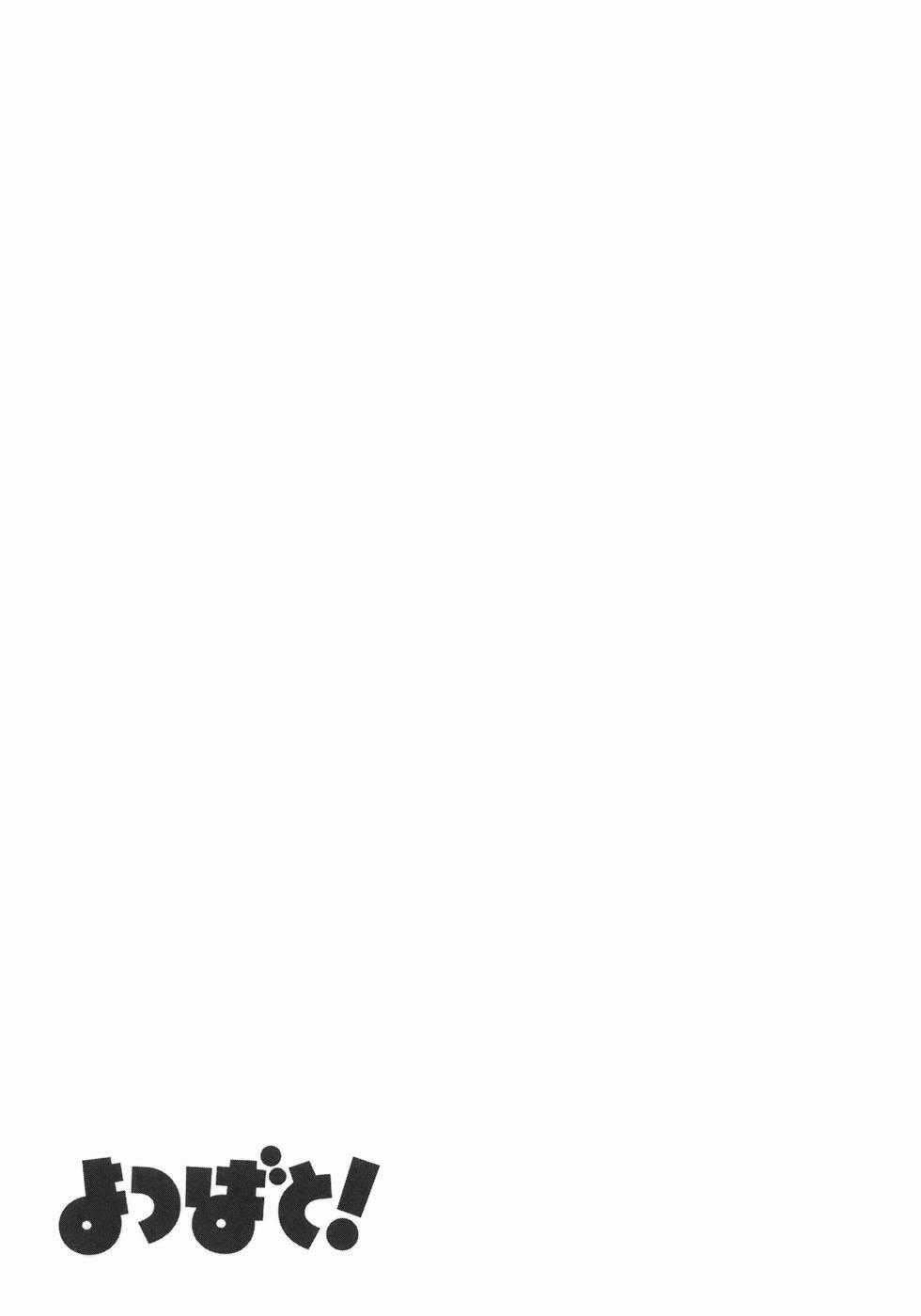 Yotsubato! Chapter 45 trang 28