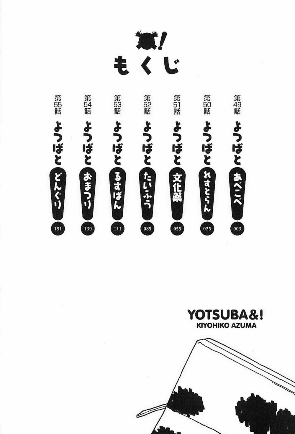 Yotsubato! Chapter 49 trang 6