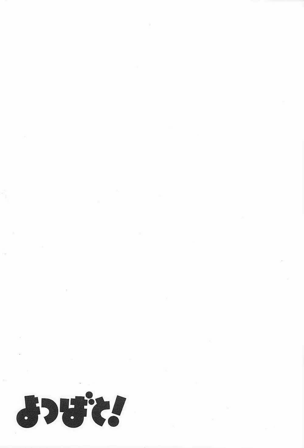 Yotsubato! Chapter 50 trang 30