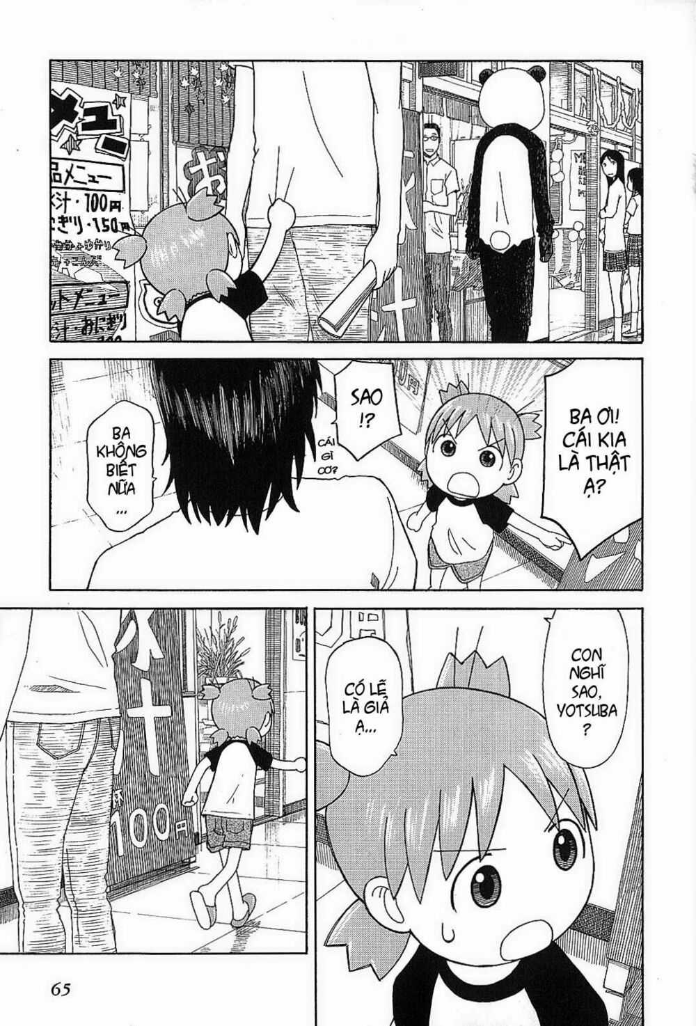 Yotsubato! Chapter 51 trang 12