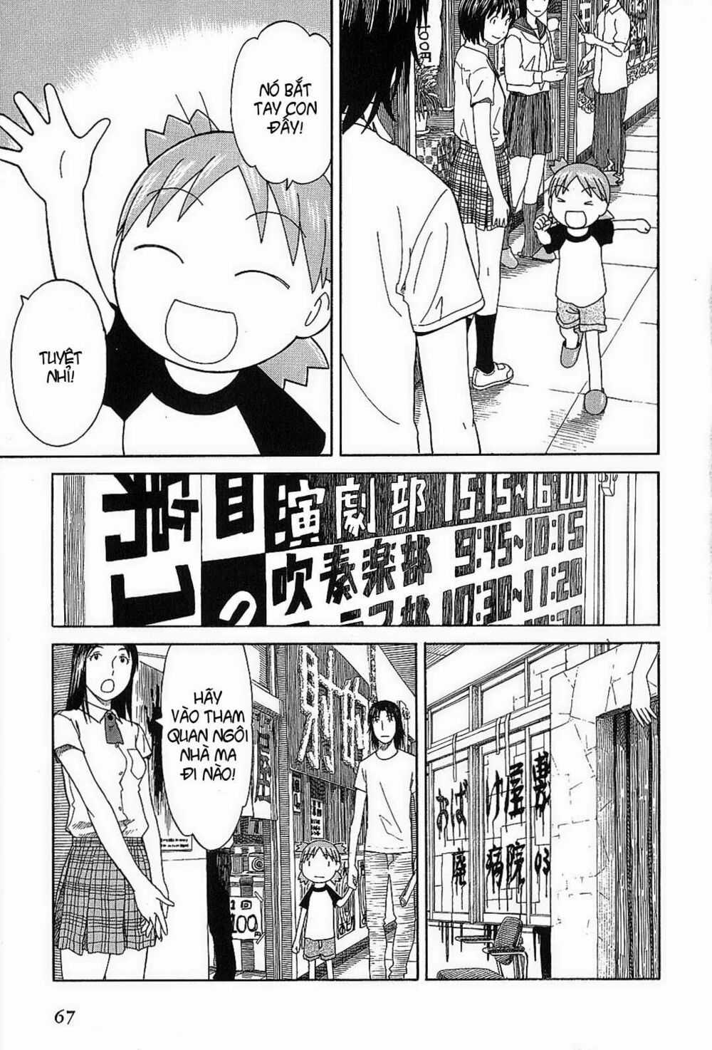 Yotsubato! Chapter 51 trang 14