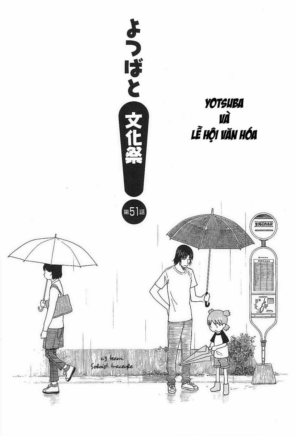 Yotsubato! Chapter 51 trang 5