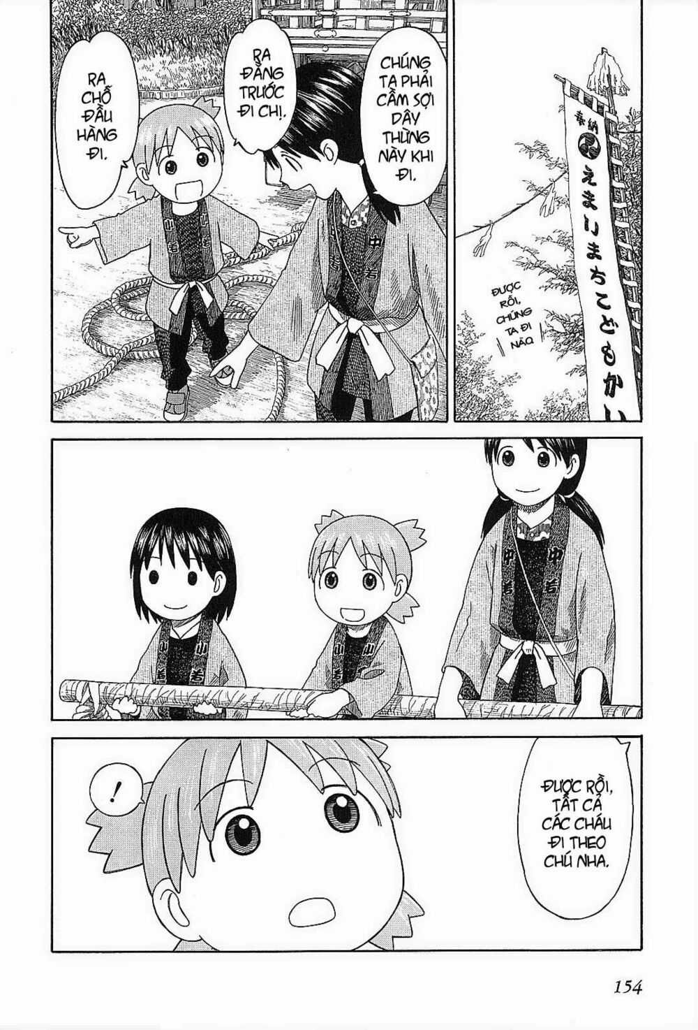 Yotsubato! Chapter 54 trang 17