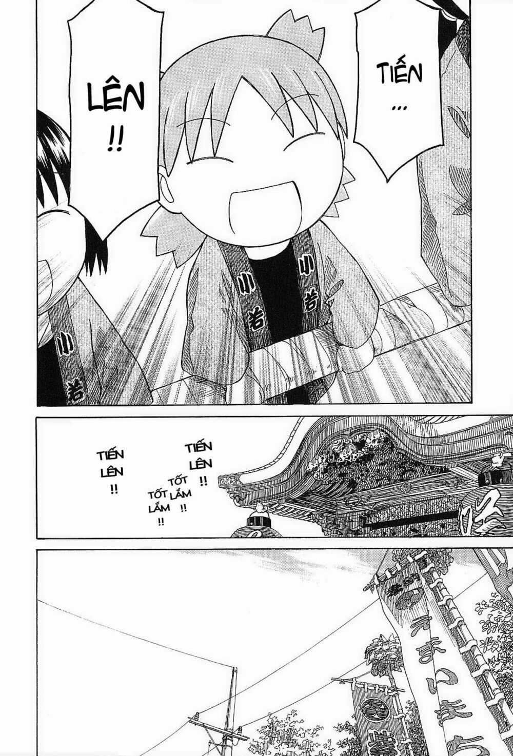 Yotsubato! Chapter 54 trang 21
