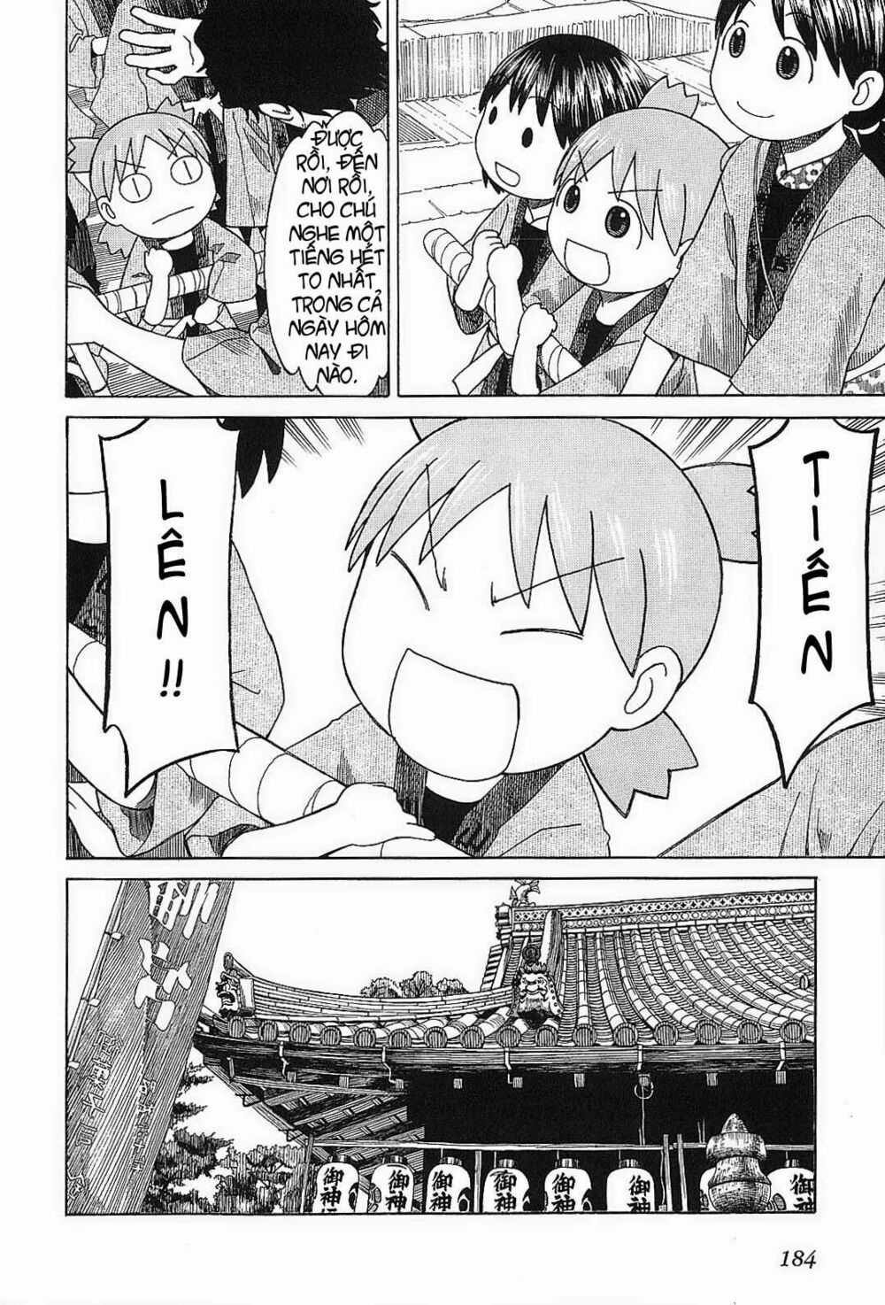 Yotsubato! Chapter 54 trang 47