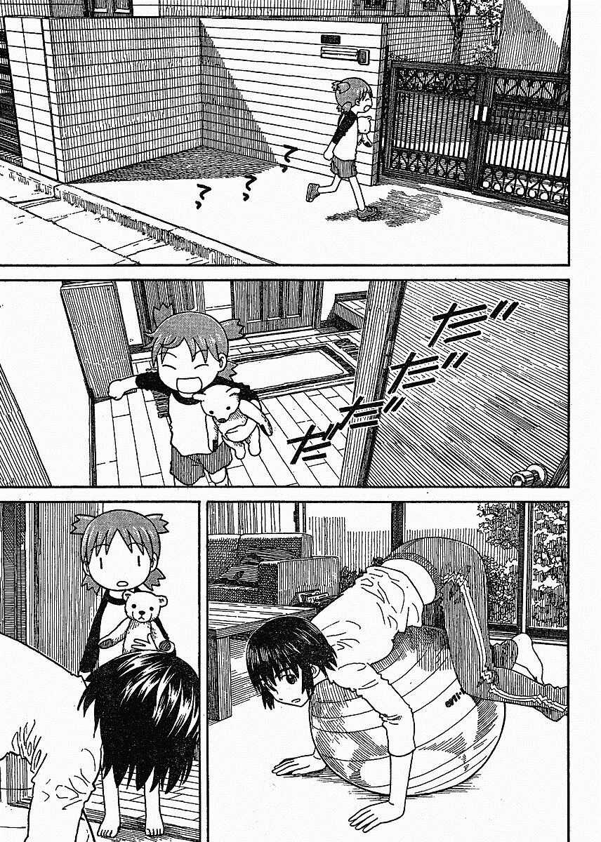 Yotsubato! Chapter 58 trang 5