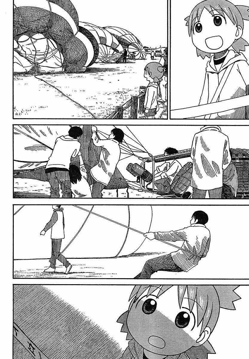 Yotsubato! Chapter 61 trang 26