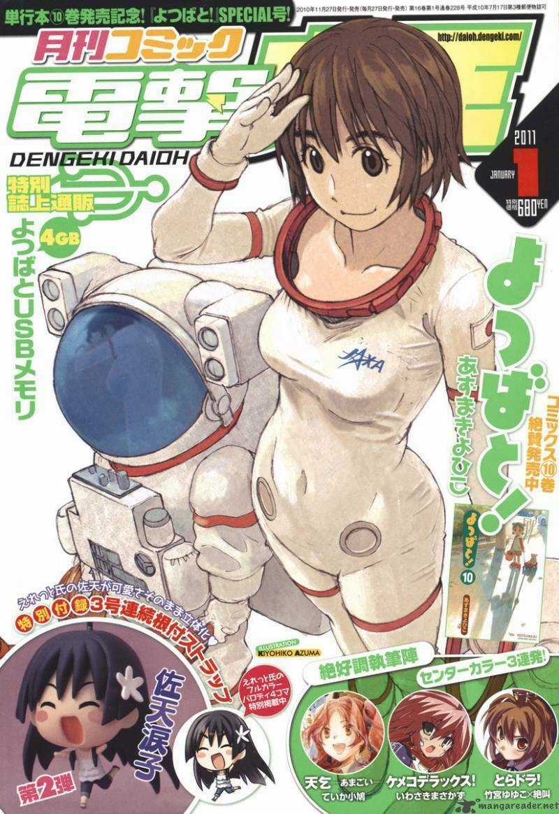Yotsubato! Chapter 70 trang 1