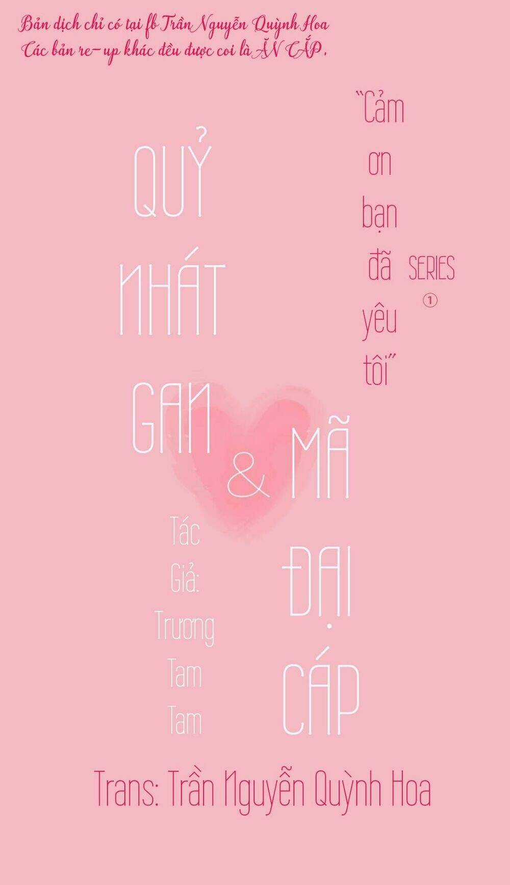 You (Han Seung Won) Chapter 5 trang 82