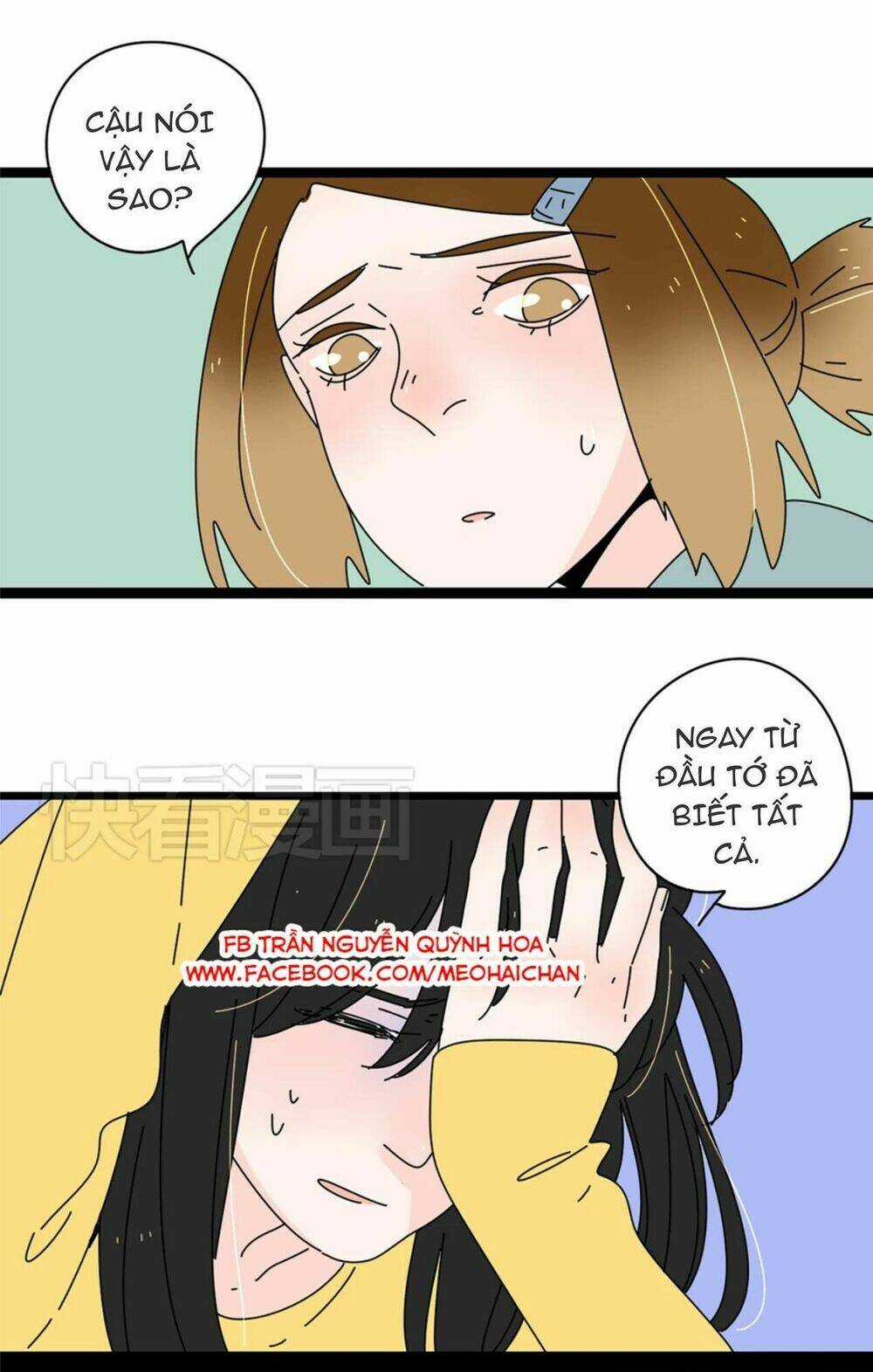 You (Han Seung Won) Chapter 6 trang 42