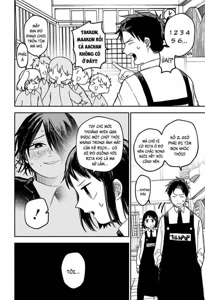 Youchien Wars Chapter 15 trang 1