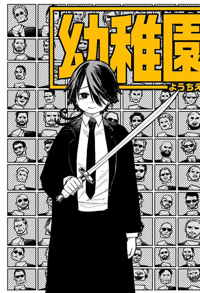 Youchien Wars Chapter 17 trang 1